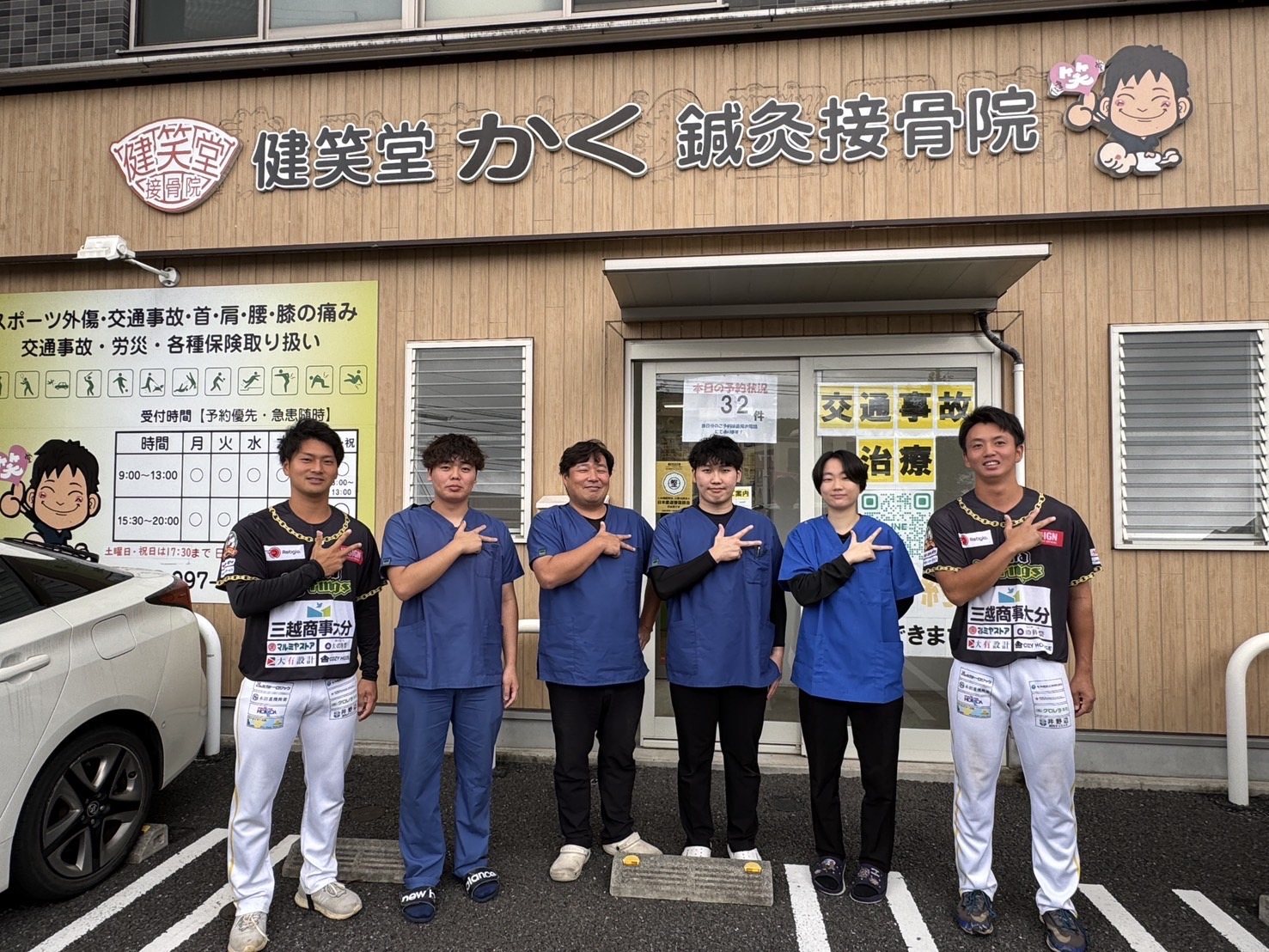 スポーツチームのサポート