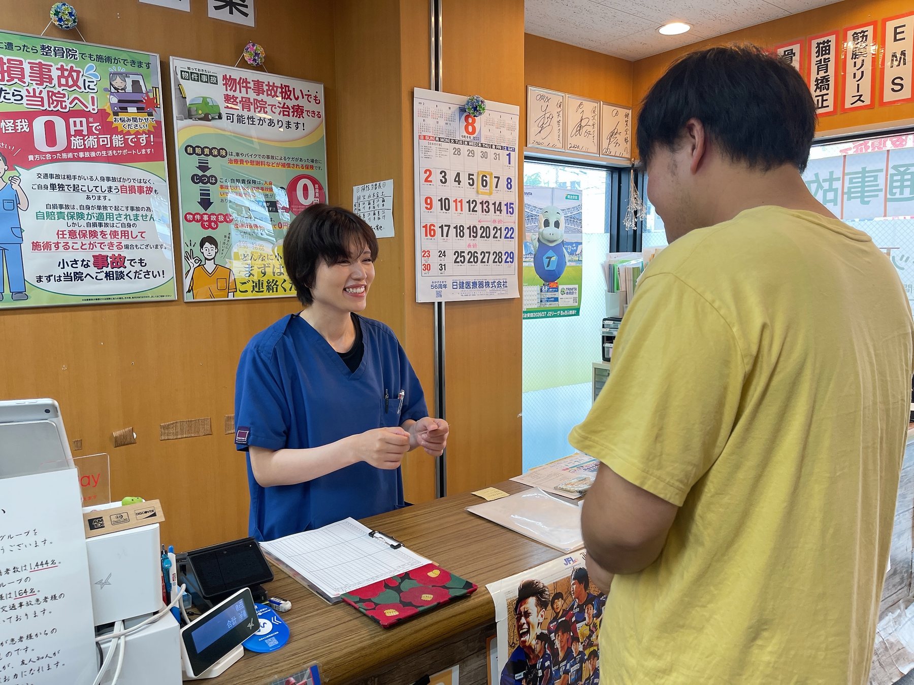 受付でのやりとり